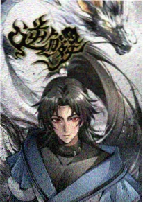 鬼灭之刃 剧场版 动漫 2024