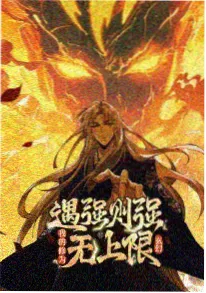 赛博朋克边缘行者 动漫 2025
