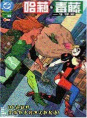 进击的巨人 漫画 2024