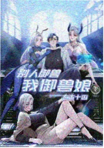 间谍过家家 动漫 2023